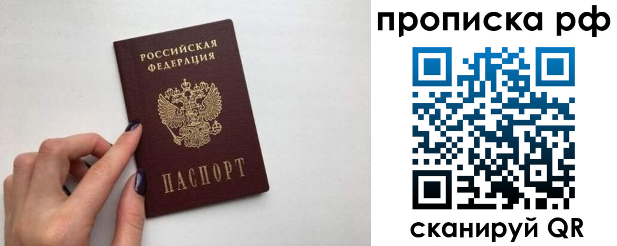 миграционный учет в Кяхте